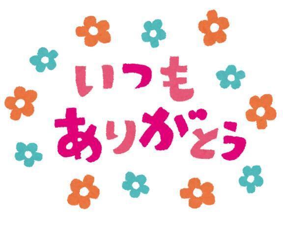 ハートマーク。｜写メ日記｜前田　優｜鶯谷 人妻デリヘル 東京ローズマリー