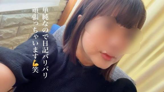 断然！｜写メ日記｜峰岸のぞみ｜鶯谷 人妻デリヘル 東京ローズマリー