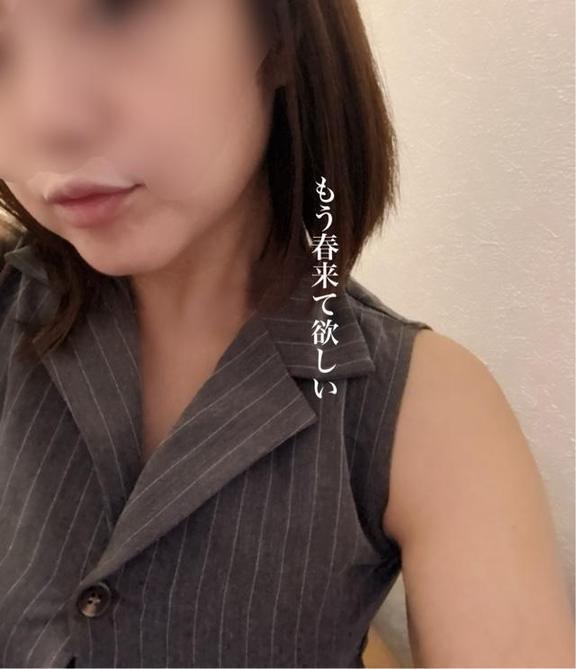 春待ち遠しい…♡｜写メ日記｜峰岸のぞみ｜鶯谷 人妻デリヘル 東京ローズマリー