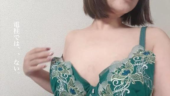 私はのぞみ。｜写メ日記｜峰岸のぞみ｜鶯谷 人妻デリヘル 東京ローズマリー