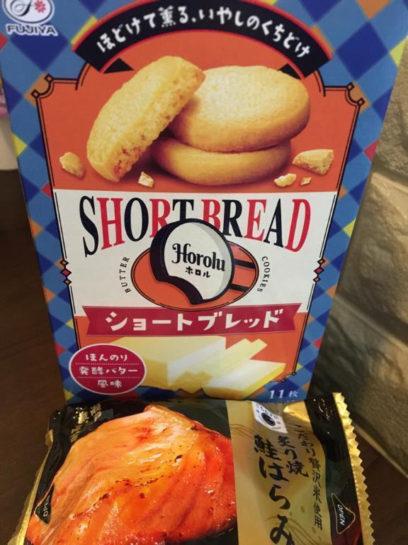 明日は🌸｜写メ日記｜瀬名　麻衣子｜鶯谷 人妻デリヘル 東京ローズマリー