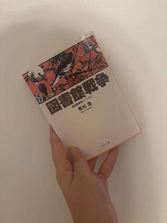 読書期間｜写メ日記｜白井　なぎさ｜鶯谷 人妻デリヘル 東京ローズマリー
