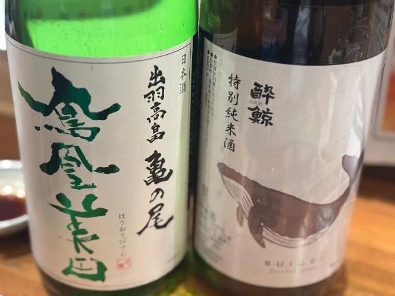日本酒｜写メ日記｜白井　なぎさ｜鶯谷 人妻デリヘル 東京ローズマリー