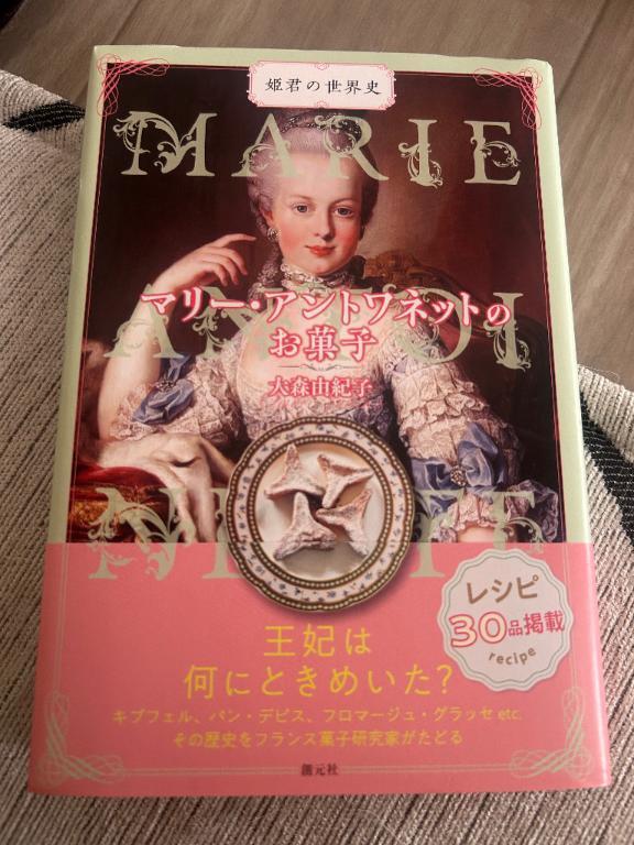おはよ‼️｜写メ日記｜有賀百合子｜鶯谷 人妻デリヘル 東京ローズマリー