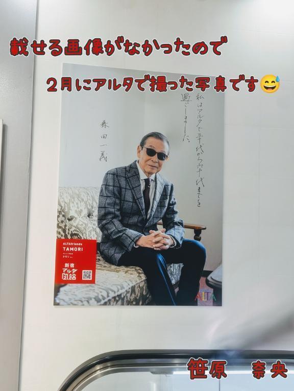 辛い食べ物｜写メ日記｜笹原奈央｜鶯谷 人妻デリヘル 東京ローズマリー