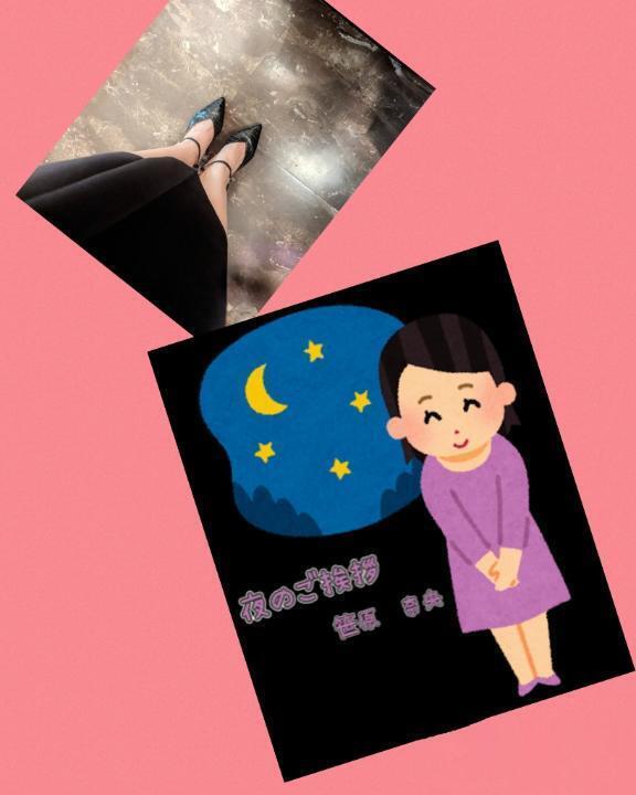 ギリ　なんとか😅｜写メ日記｜笹原奈央｜鶯谷 人妻デリヘル 東京ローズマリー
