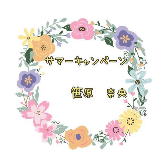 折角ですので・・・お中元｜写メ日記｜笹原奈央｜鶯谷 人妻デリヘル 東京ローズマリー