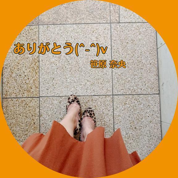 お昼寝💤｜写メ日記｜笹原奈央｜鶯谷 人妻デリヘル 東京ローズマリー