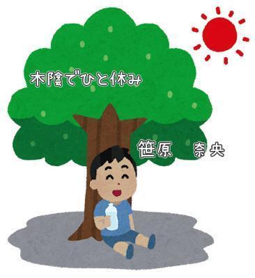 たべっ子どうぶつ　VS　国宝｜写メ日記｜笹原奈央｜鶯谷 人妻デリヘル 東京ローズマリー