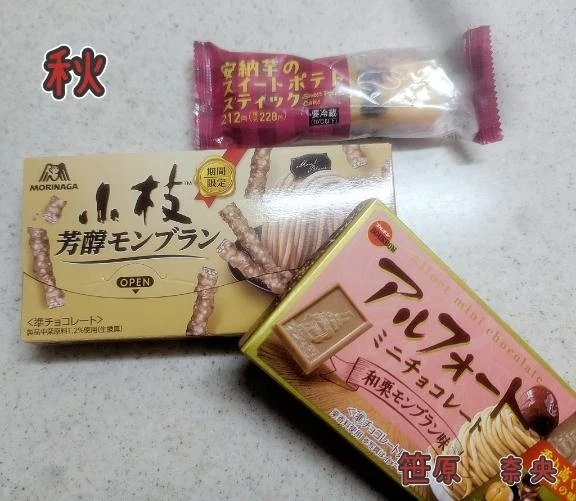 みぃつけた(⁠^⁠^⁠)｜写メ日記｜笹原奈央｜鶯谷 人妻デリヘル 東京ローズマリー