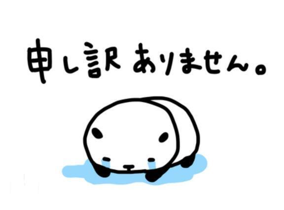 申し訳ありません｜写メ日記｜後藤 みなみ｜鶯谷 人妻デリヘル 東京ローズマリー