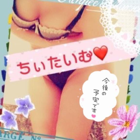 今後の出勤予定です❤️｜写メ日記｜倉沢千春｜鶯谷 人妻デリヘル 東京ローズマリー