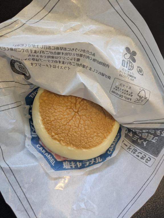 めちゃくちゃ好き♥｜写メ日記｜青山　あき子｜鶯谷 人妻デリヘル 東京ローズマリー