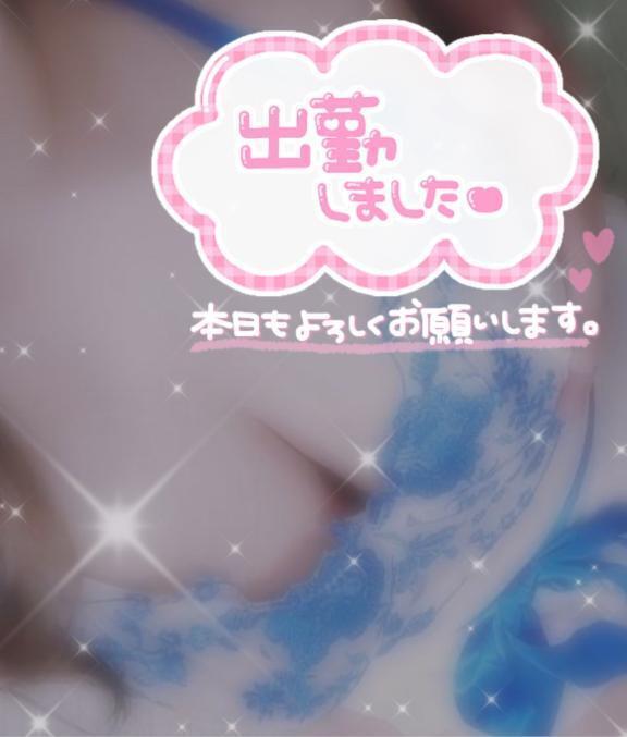 早めにスタート💕