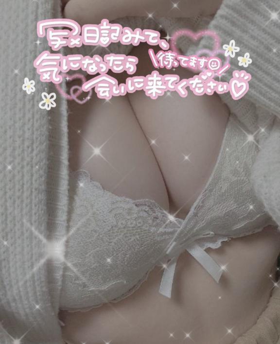 今日もえちえちに💕