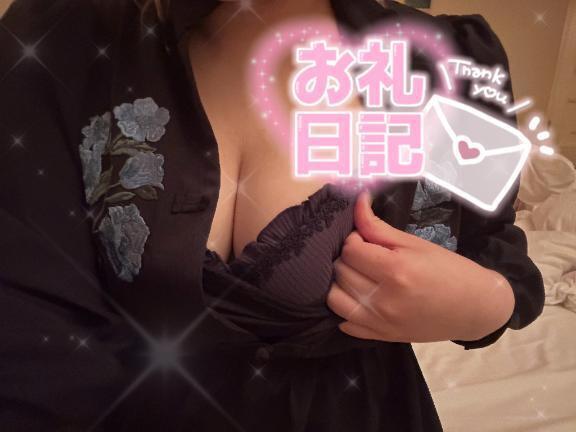 💖ご自宅　A様💖｜写メ日記｜まりな｜品川・五反田 人妻デリヘル One More 奥様 五反田店