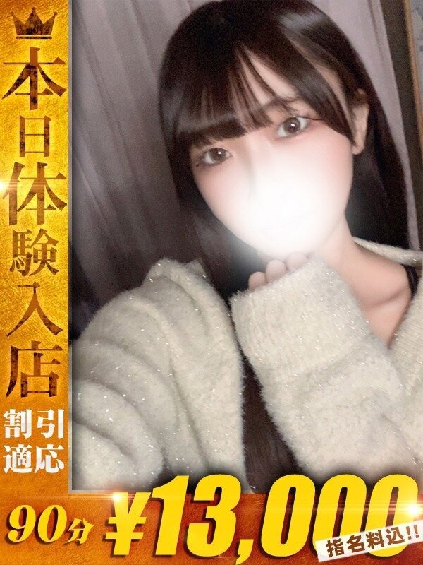 まいか