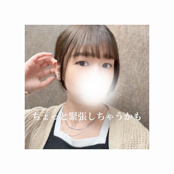 ちょっと緊張しちゃうかも