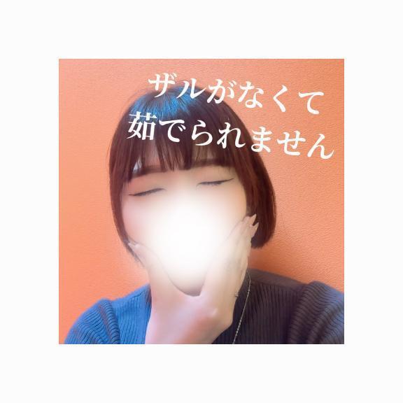 ザルがなくて茹でられません｜写メ日記｜みえ｜品川・五反田 人妻デリヘル One More 奥様 五反田店