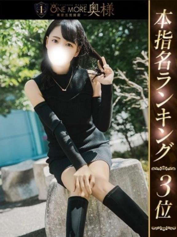宣材写真が変わりました♡