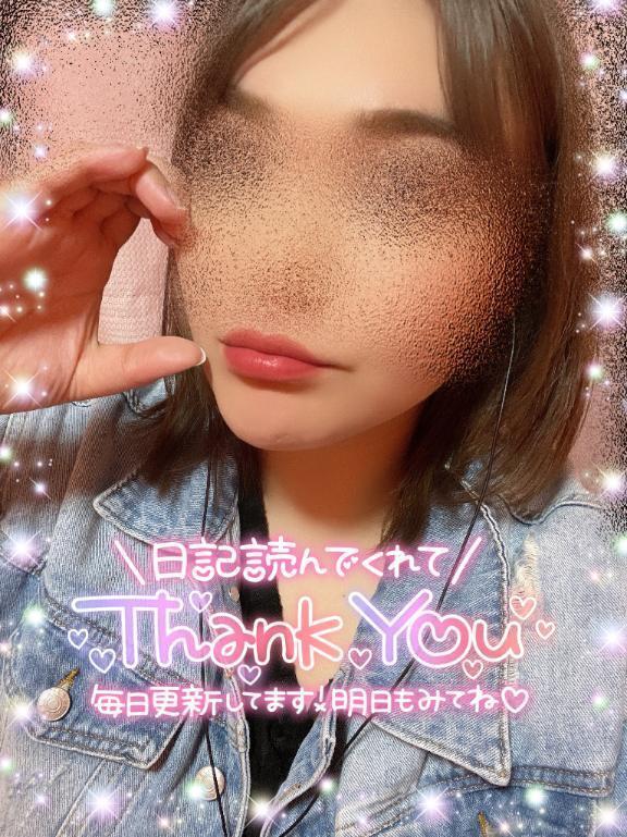 ありがとう🥰