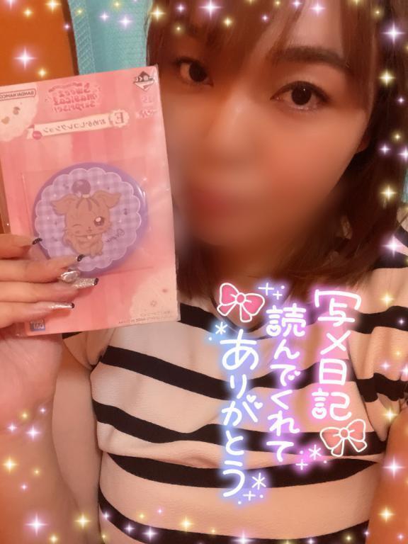一番くじ💜｜写メ日記｜ぼあ｜品川・五反田 人妻デリヘル One More 奥様 五反田店