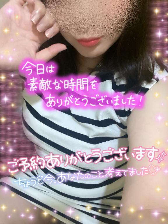 ありがとう☺️｜写メ日記｜ぼあ｜品川・五反田 人妻デリヘル One More 奥様 五反田店