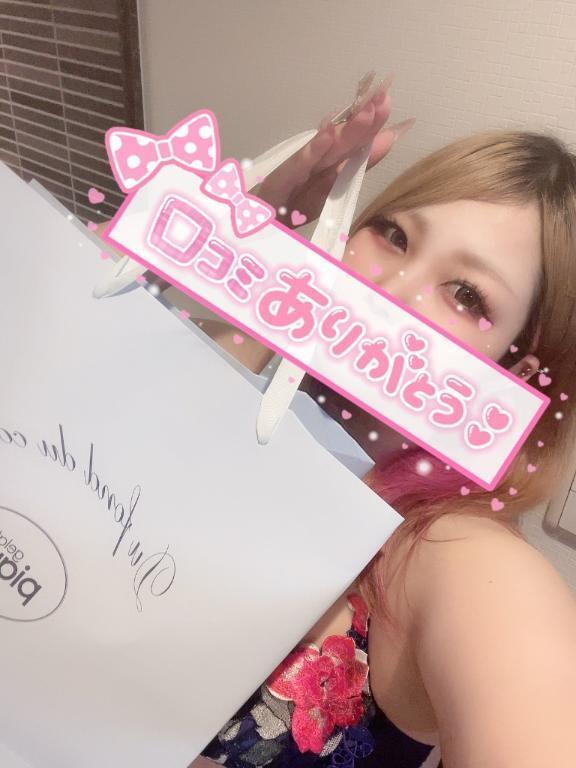 口コミはラブレター💌💭