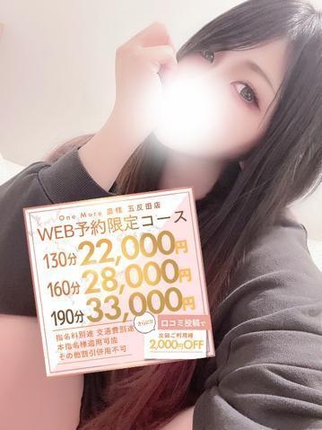♥️お得にHENTAIコース♥️
