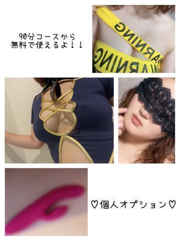 個人オプションやってます❣️とびっきりのエロ楽しもう🤫💕