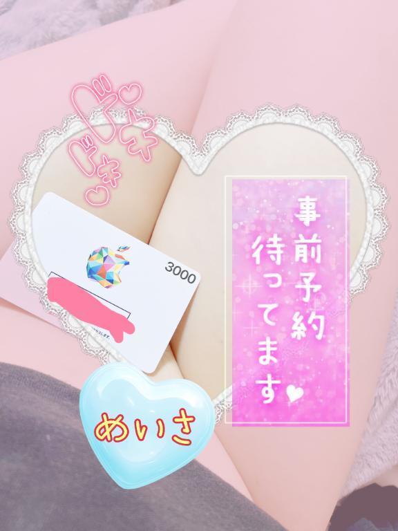 多い？少ない？