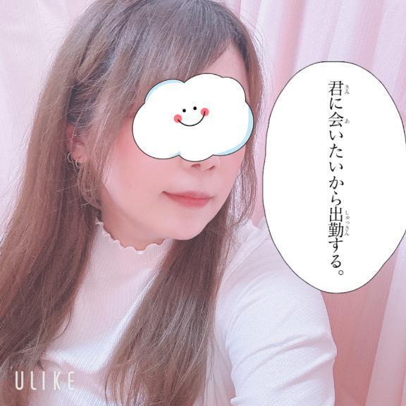 おはようございます☀️｜写メ日記｜かすみ｜品川・五反田 人妻デリヘル One More 奥様 五反田店