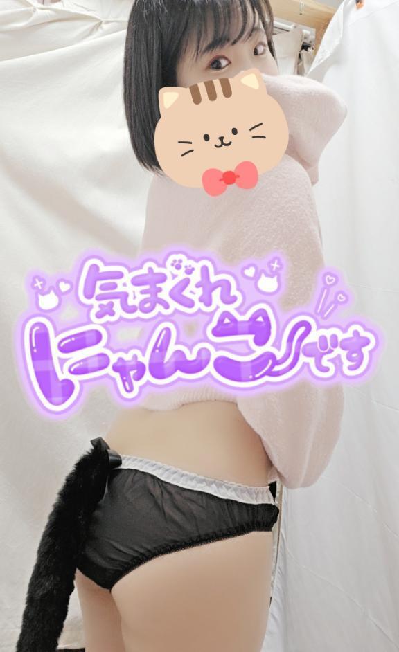 明るい未来に繋がる気分転換を💞🤲｜写メ日記｜りお｜品川・五反田 人妻デリヘル One More 奥様 五反田店