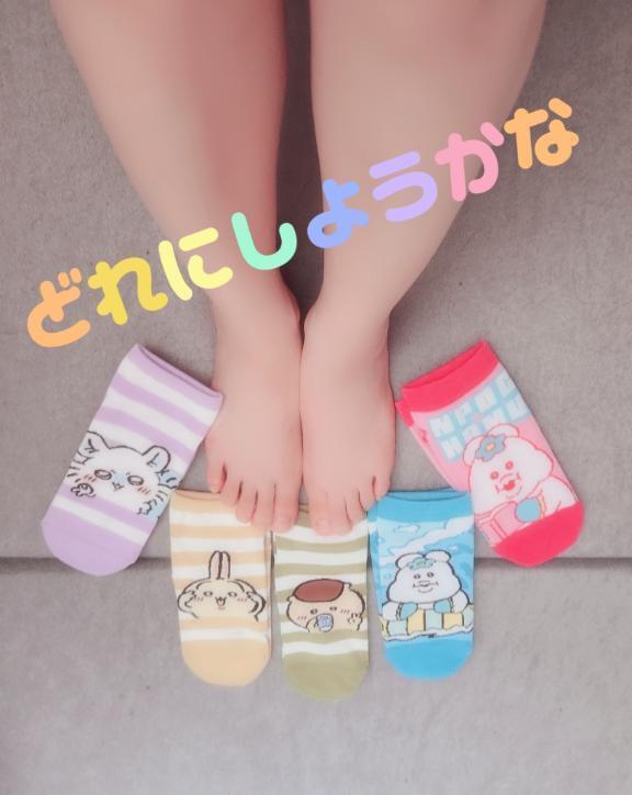 靴下はカワイイのが好き🧦💕