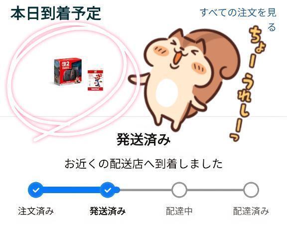 ふっふーん((*^w^))ﾜｸﾜｸ🎶💖｜写メ日記｜りお｜品川・五反田 人妻デリヘル One More 奥様 五反田店