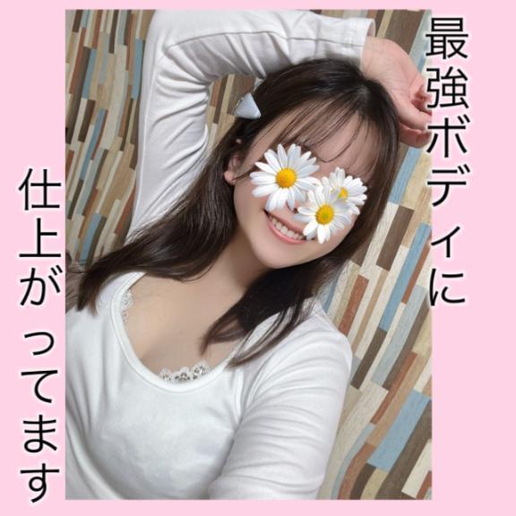 E女のボディー仕上がってます♡｜写メ日記｜こと｜品川・五反田 人妻デリヘル One More 奥様 五反田店