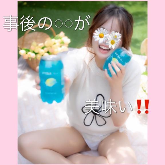 シたあとの○○が1番美味しい😋｜写メ日記｜こと｜品川・五反田 人妻デリヘル One More 奥様 五反田店
