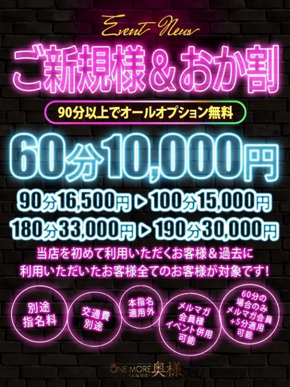 イベントでーす📢