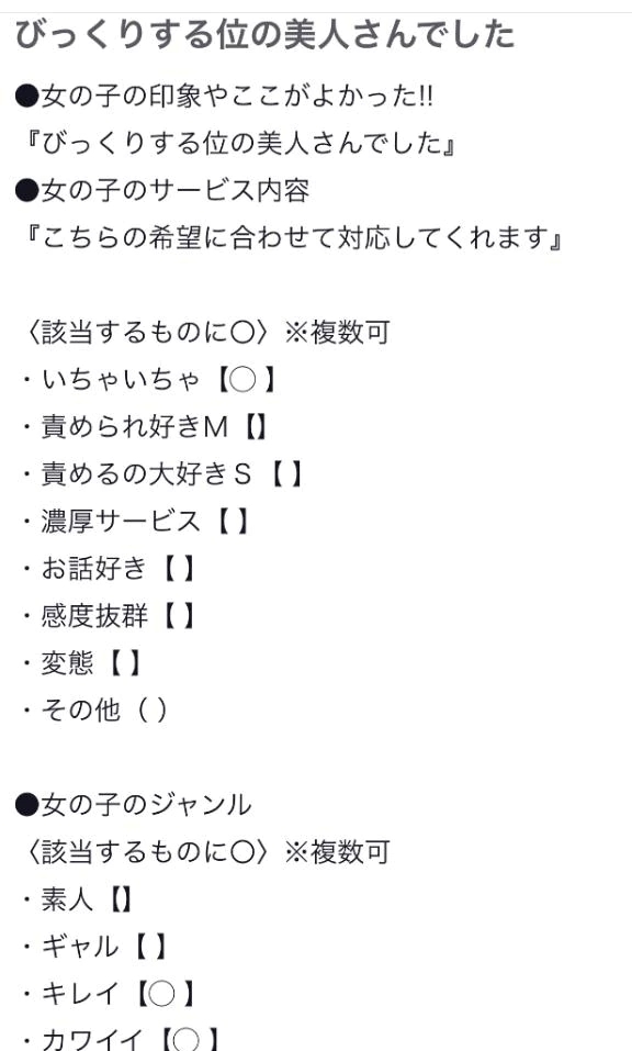 お礼写メ日記💞｜写メ日記｜りぼん｜品川・五反田 人妻デリヘル One More 奥様 五反田店