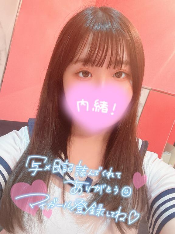 お礼🐶
