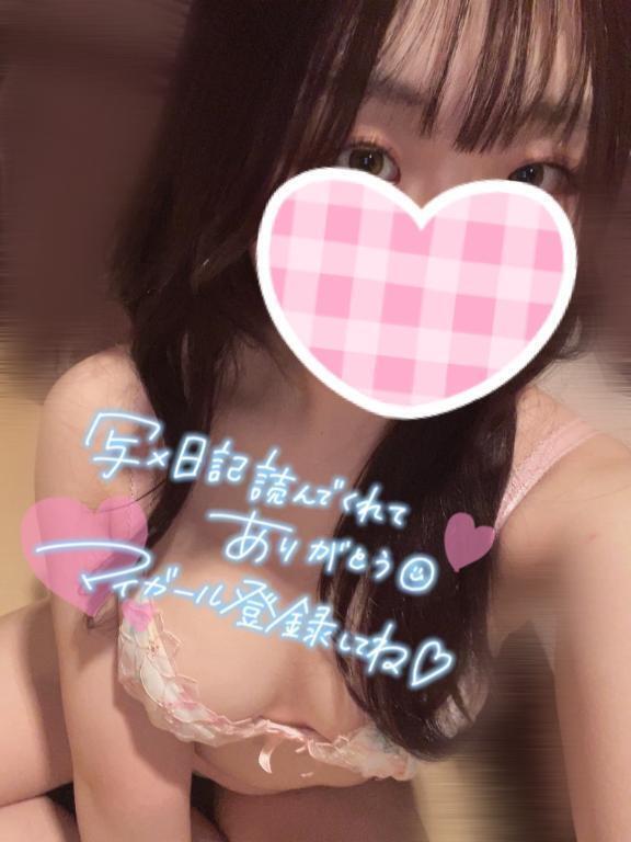 嘘つくな！｜写メ日記｜ちか｜品川・五反田 人妻デリヘル One More 奥様 五反田店