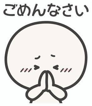 ご新規様、申し訳ございませんでした｜写メ日記｜ききょう｜鶯谷 人妻デリヘル しゅうかつ倶楽部