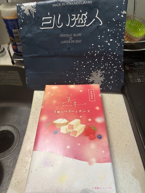 白い恋人君|写メ日記|ききょう|鶯谷 人妻デリヘル しゅうかつ倶楽部