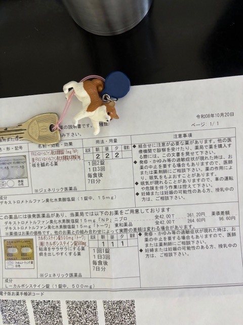 土曜日は☔️|写メ日記|ききょう|鶯谷 人妻デリヘル しゅうかつ倶楽部