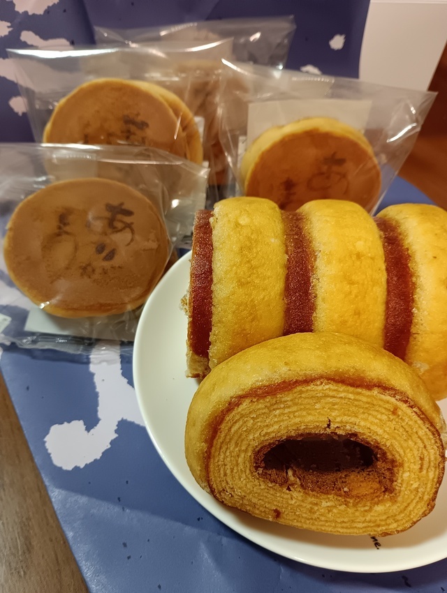 感謝