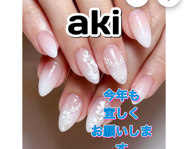 水曜日出勤しまーす｜写メ日記｜あき｜鶯谷 人妻デリヘル しゅうかつ倶楽部