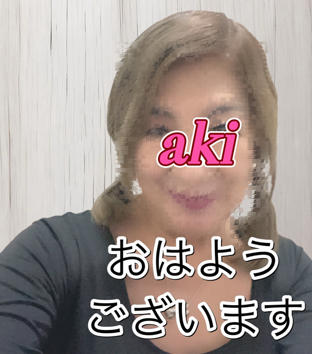 ありがとうございます🩷｜写メ日記｜あき｜鶯谷 人妻デリヘル しゅうかつ倶楽部