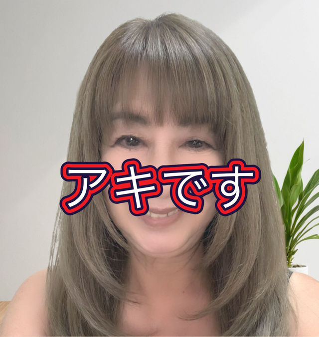 こんちゎ✋