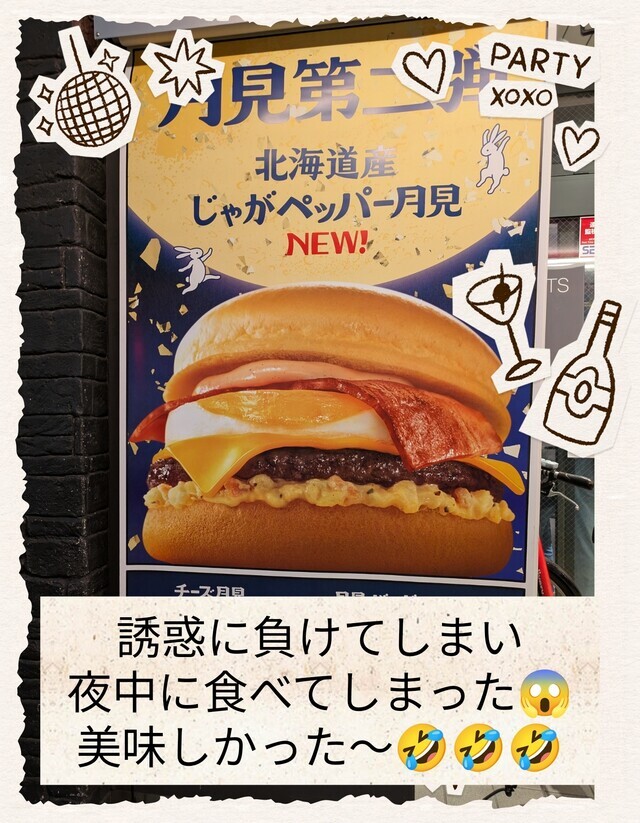 こんにちは🌤️｜写メ日記｜まこ｜鶯谷 人妻デリヘル しゅうかつ倶楽部