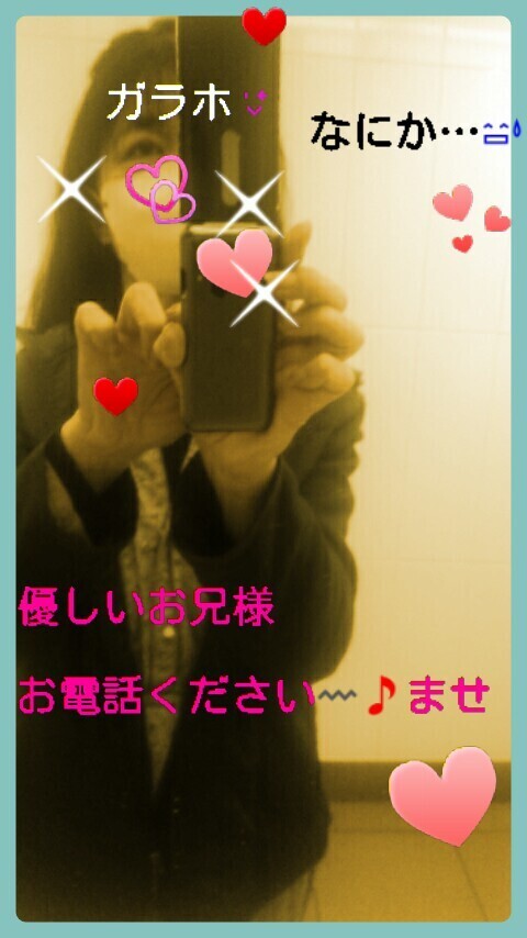 おはにゃん🐱｜写メ日記｜てる｜鶯谷 人妻デリヘル しゅうかつ倶楽部